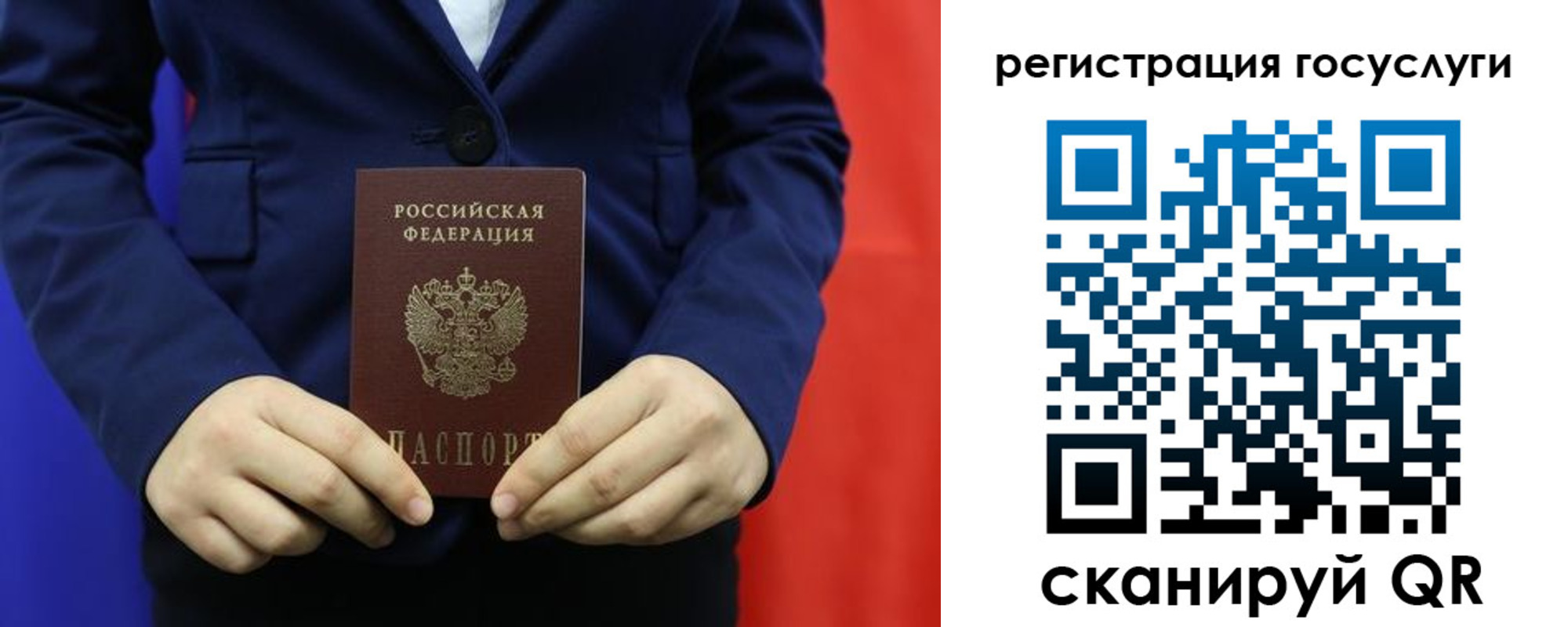 найти адрес прописки в Калининграде